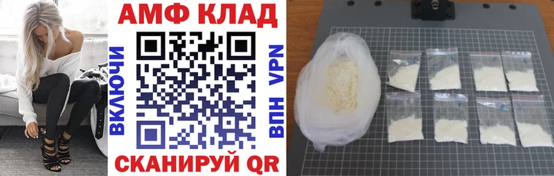Amphetamine VHQ  где найти   Данков 
