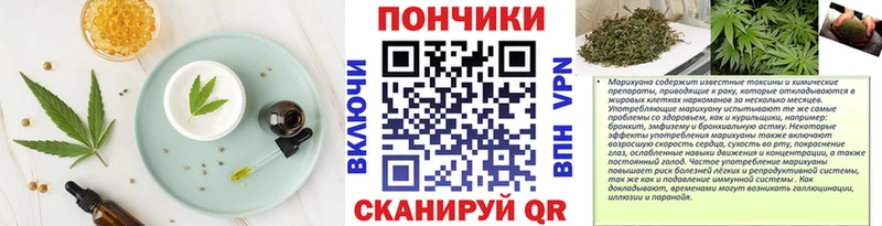 Еда ТГК марихуана  Данков 
