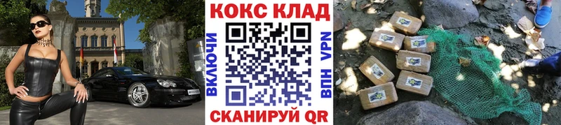 Кокаин VHQ  Данков 
