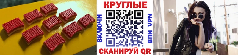 купить наркотик  Данков  Ecstasy 300 mg 