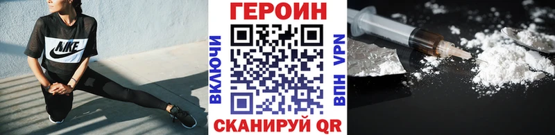 закладки  Данков  ГЕРОИН VHQ 