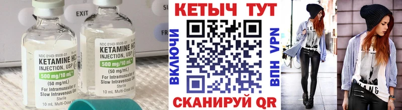 КЕТАМИН ketamine  Данков 