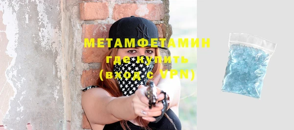 ПСИЛОЦИБИНОВЫЕ ГРИБЫ Горнозаводск