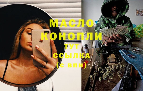 амфетамин Горняк