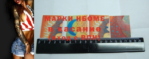 амфетамин Горняк