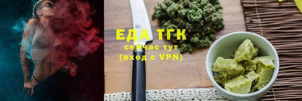 ПСИЛОЦИБИНОВЫЕ ГРИБЫ Горнозаводск