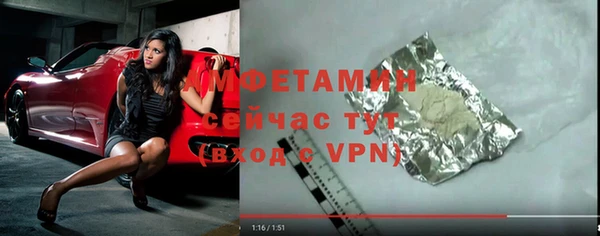 амфетамин Горняк