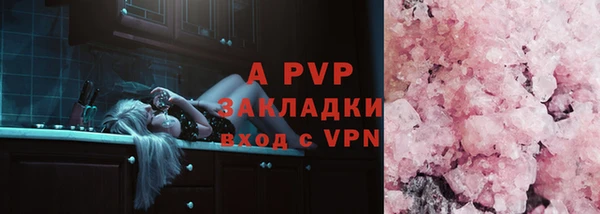 шишки Семилуки