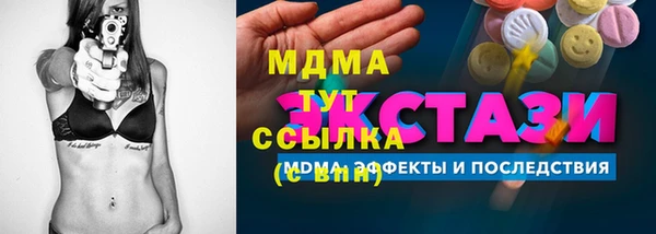 таблы Дмитриев