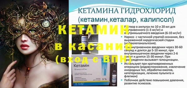 таблы Дмитров