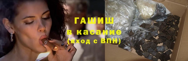 герыч Горно-Алтайск