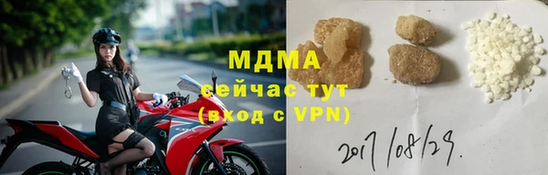 амфетамин Горняк