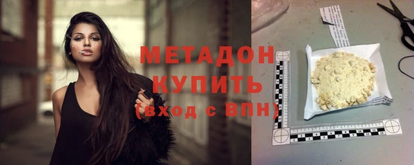 амфетамин Горняк
