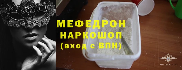 ПСИЛОЦИБИНОВЫЕ ГРИБЫ Горнозаводск