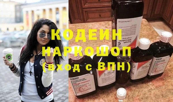 герыч Горно-Алтайск