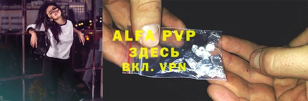 амфетамин Дмитровск