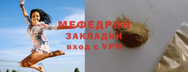 герыч Горно-Алтайск