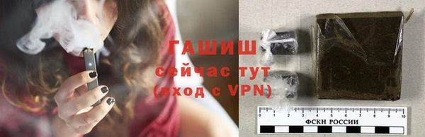 амфетамин Горняк