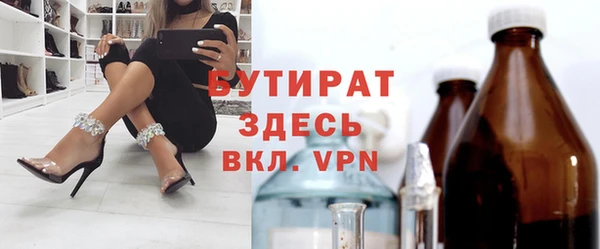 герыч Горно-Алтайск