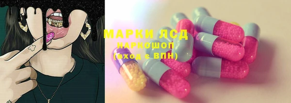 амфетамин Горняк