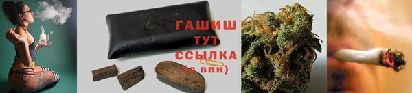герыч Горно-Алтайск