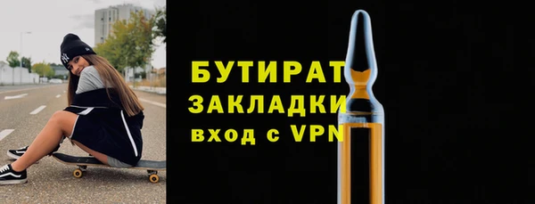ПСИЛОЦИБИНОВЫЕ ГРИБЫ Горнозаводск