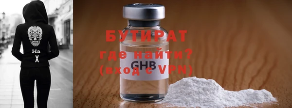 герыч Горно-Алтайск