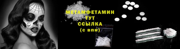 герыч Горно-Алтайск