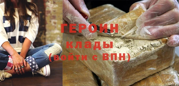 амфетамин Горняк