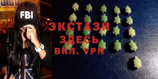 ПСИЛОЦИБИНОВЫЕ ГРИБЫ Горнозаводск