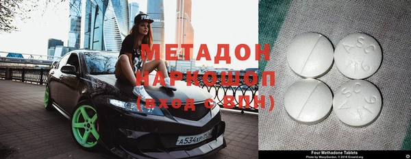 ПСИЛОЦИБИНОВЫЕ ГРИБЫ Горнозаводск