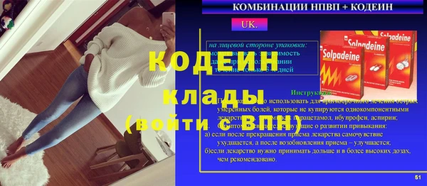 герыч Горно-Алтайск