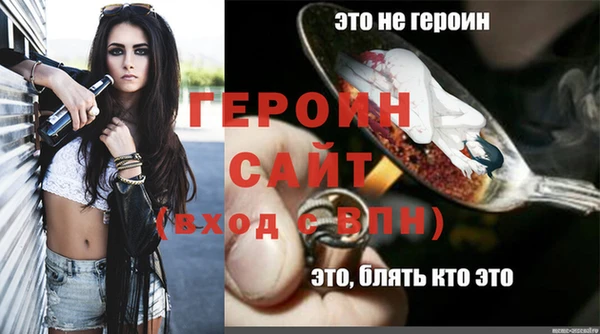 амфетамин Горняк
