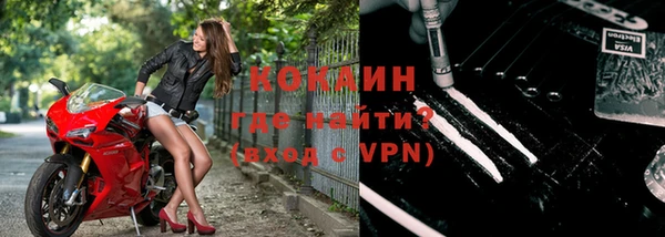 герыч Горно-Алтайск