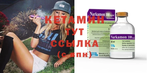 ПСИЛОЦИБИНОВЫЕ ГРИБЫ Горнозаводск