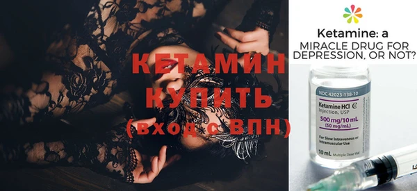 амфетамин Горняк