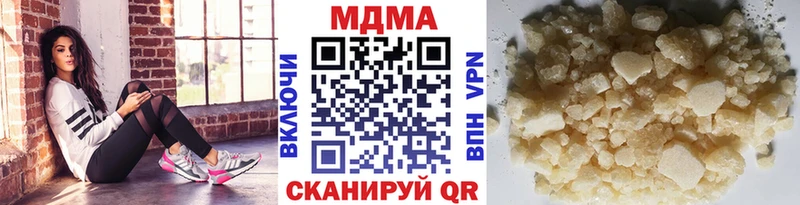 МДМА crystal  Данков 