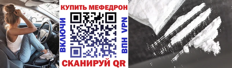 Меф VHQ  Данков 